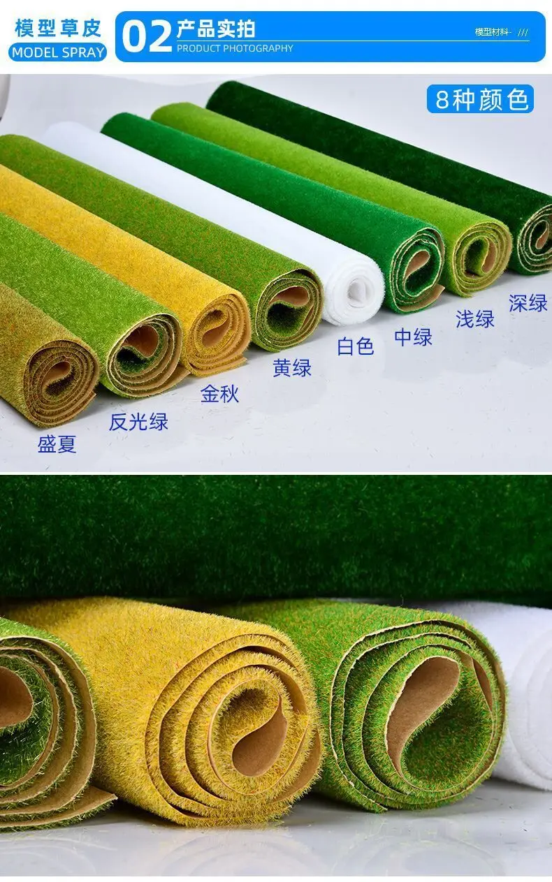 

25x25cm 1 pcs Landscape Grass Mat for Model Train Not Adhesive Paper Scenery Layout Lawn Diorama Accessories