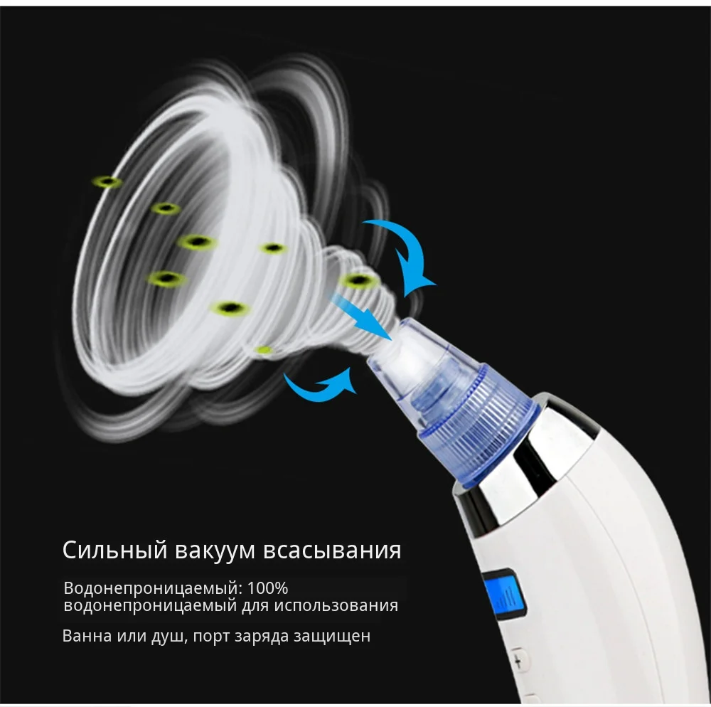 Уход за кожей, вакуумный удалитель черных точек, Удаление прыщей, вакуумный всасывающий инструмент для очистки лица, Алмазная дермабразия для лица