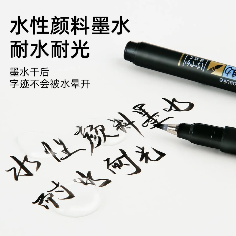 Tombow Dragonfly Calligraphy Pen/Pen Help Brush Soft pen CD-11 Invitation Signature | Канцтовары для офиса и дома