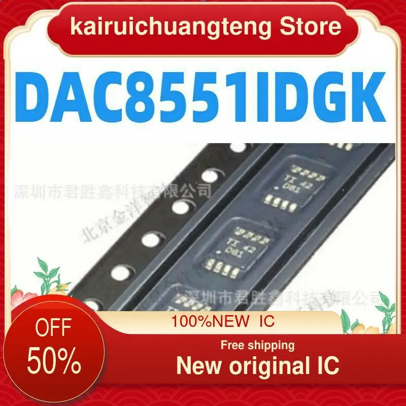 

10-200PCS DAC8551IDGK D81 MSOP8 DAC DAC8551I New original IC