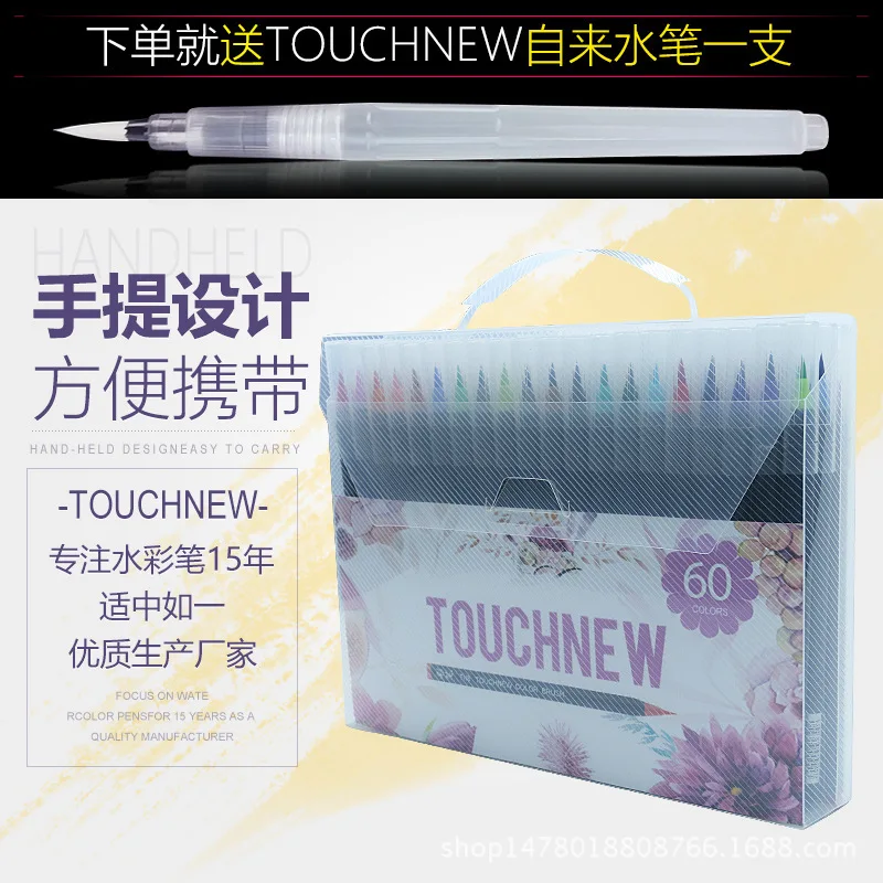 Touchnew набор ручек для рисования акварелью 24 36 48 60 цветов мягких кистей