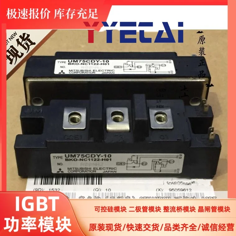 TAI 1 шт. Φ 2MI50S-050 UM75CDY-10 2MI50F-050 original