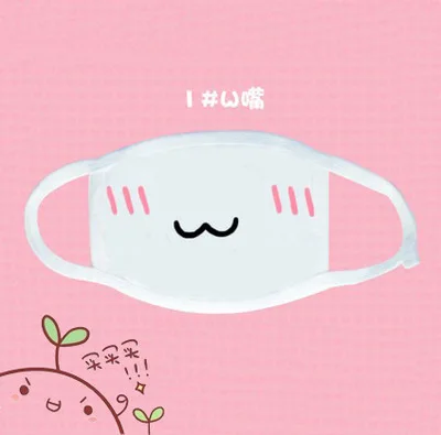 1 Горячая Распродажа, милые маски для лица Kaomoji-kun, модные зимние хлопковые Забавные Маски для лица Auti-Dust, аниме, смайлик Kawaii, полумаска для лица, поставки - Цвет: 1