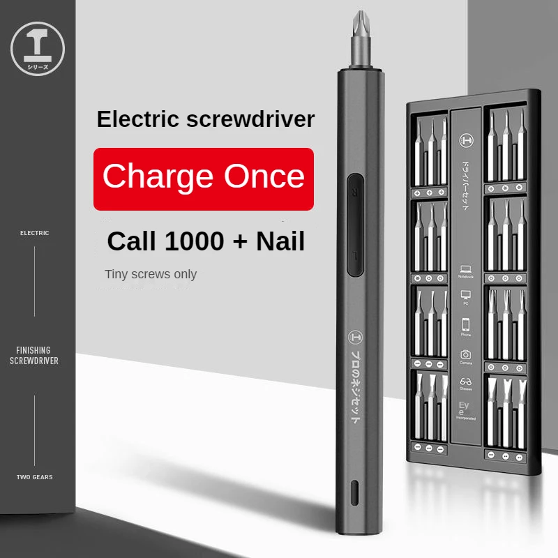 Электрическая отвертка 48 в 1 набор многофункциональных прецизионных