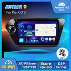Автомобильный радиоприемник 4G Wi-Fi Android 10,0, радио для Kia RIO 3 2011-2016, беспроводной Carplay, авто DSP, GPS, заднего вида, 9 дюймов, без DVD 1280*720P