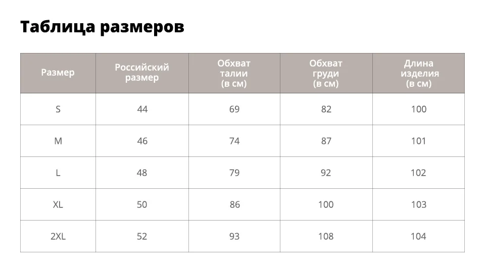 Sisjuly Шифон Винтаж Женские Платья A Line Бургундия Офис Леди Пуловер Равнина Falbala Девушки Элегантный Розовый Короткое Платье