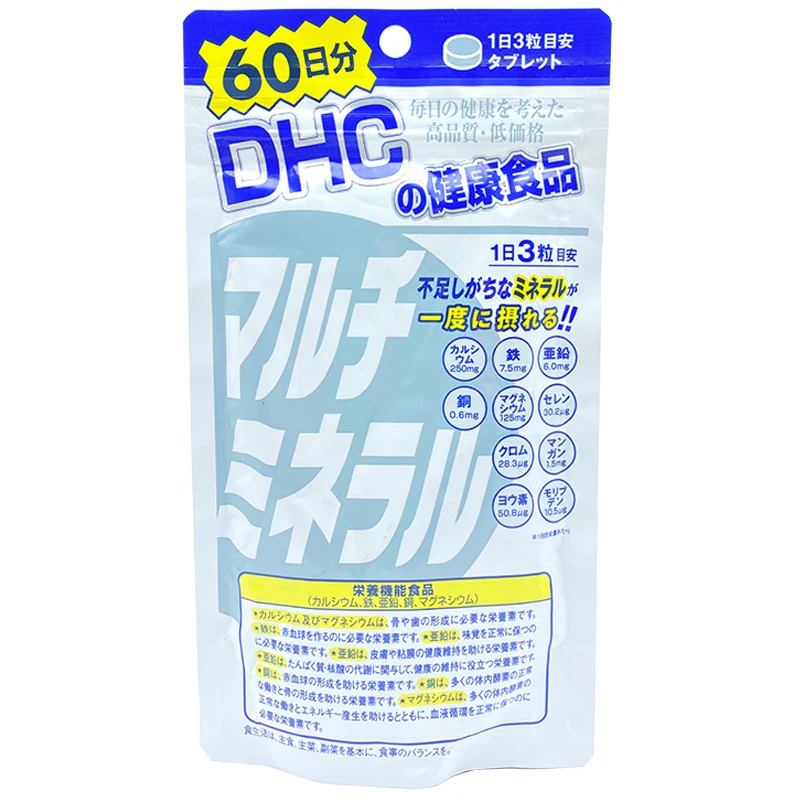 

Japan DHC multi-vitamin and mineral tablets 180 capsules/bag free shipping