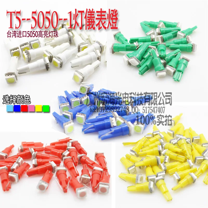 Автомобильная светодиодная лампочка освещения приборов T5 Выделите 1SMD вождения