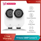 Домашняя камера YI 1080p Home Camera 2PCS Режим ночной съемки Обнаружение движения Двусторонняя аудиосвязь Облачное хранилище