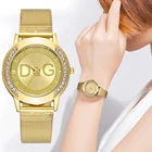 Золотые Роскошные модные женские часы DQG бренд из нержавеющей стали сетчатый ремешок женские наручные часы простые Бриллианты Женские кварцевые часы