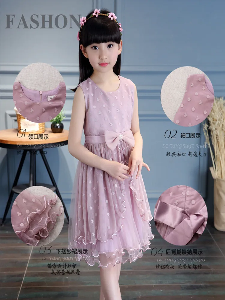 

Children's dress spring and summer new Korean version Beaded girl's sleeveless mesh Princess Dress kids clothes girls wear