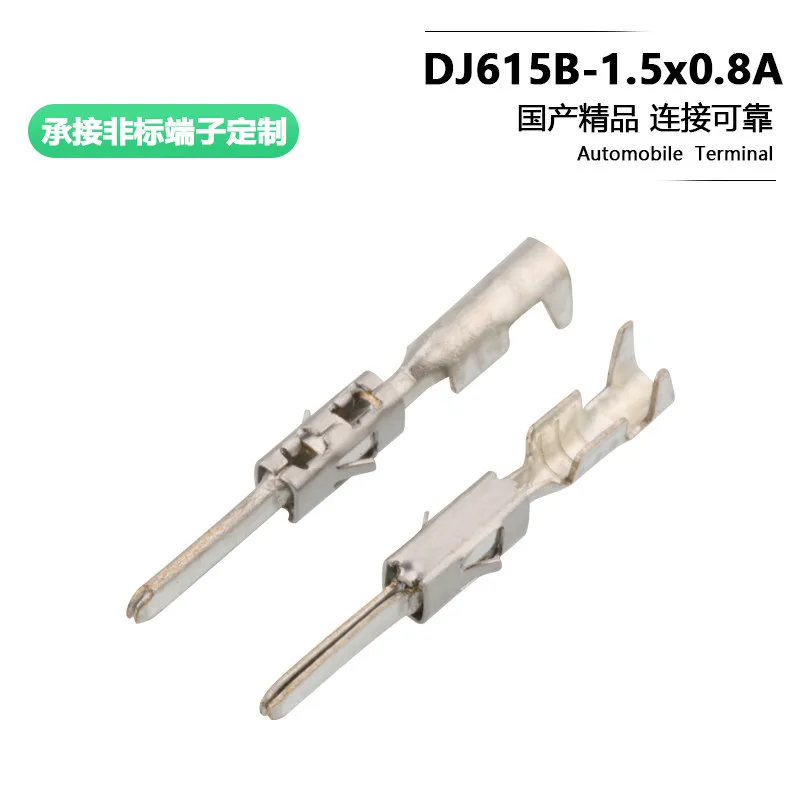 DJ615B-1.5 × 969028 A маленькая вставка с двумя лепестками 964270-2 3/964269-3/969029-3/969028-26590330185/26595-3/330,185.