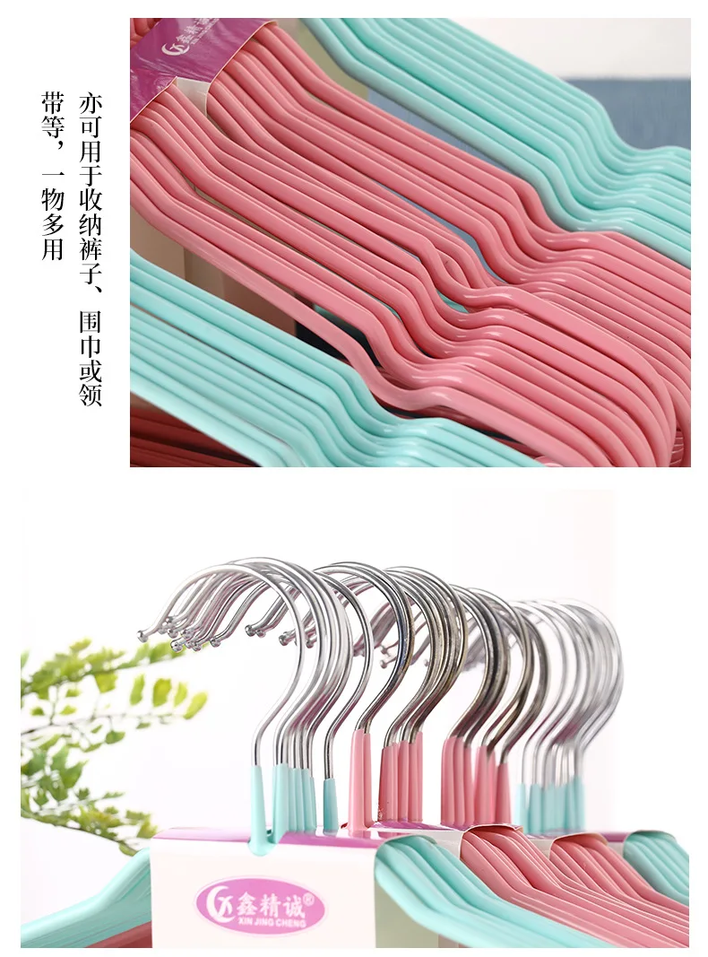 Household Wet And Dry Dual Purpose Clothes Rack Adult Seemless Anti-slip PVC Coated Hanger Rough Windproof Clothes Rack Wholesal
