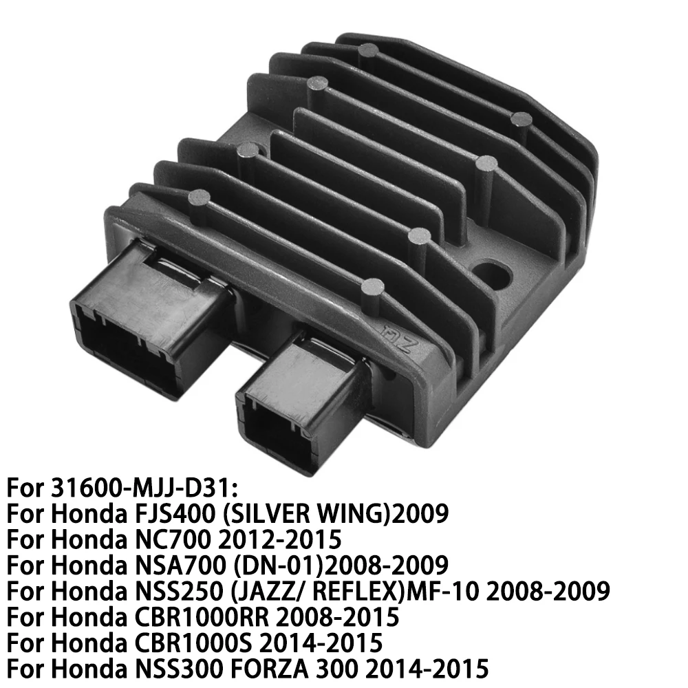 Регулятор выпрямителя напряжения для Honda CBR1000RR CBR1000S CBR 1000RR NSS300 FORZA 300 NC700 NSA700 NSS250 FJS400 31600-MJJ-D31