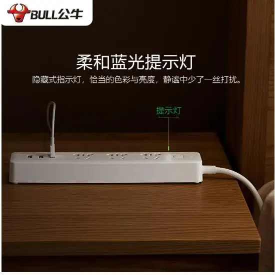 Быка 3 штуки USB розетки Подключаемый модуль доска/завод деталя