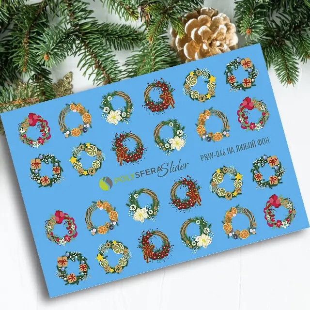 Слайдеры для ногтей P&ampW-046 слайдеры на любой фон PolysferaSlider наклейки новогодние |