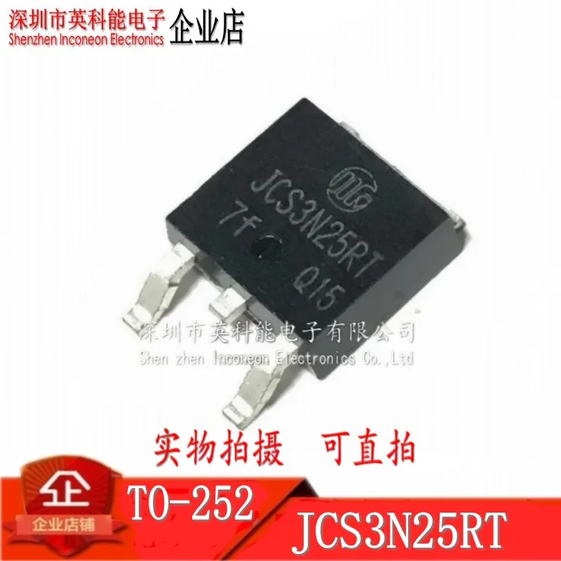 100% новый и оригинальный JCS3N25RT TO-252 N 200V 3A MOSFET 5 шт./лот | Электроника