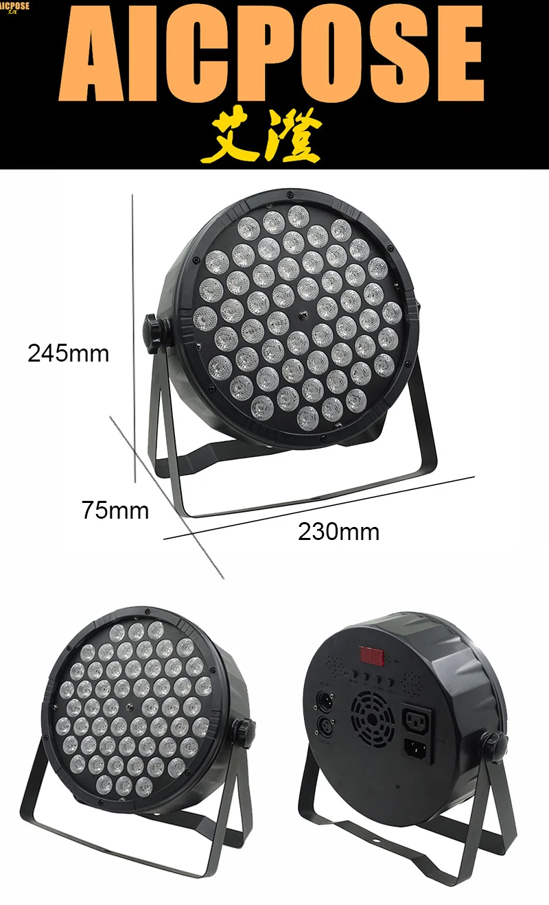 Светодиодный светильник s 54x3 Вт RGB 3в1 Par светодиодный 54*3 Вт светильник s Wash Disco светильник DMX 512 контроллер эффект сценический светильник