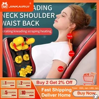 jinkairui electric shiatsu lumbar massage pillow chair cushion back foot body massager anti stresses home car office pain relief