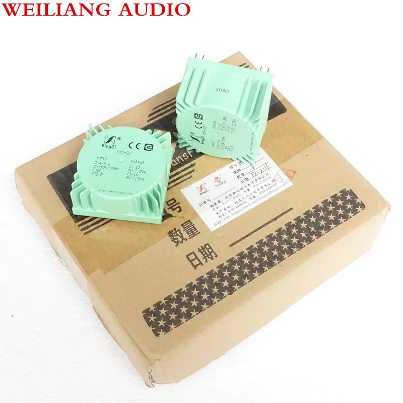 

WEILIANG AUDIO M15 series 15W sealing ring transformer with mounting plate PCB double 6V 7.5V 9V 12V 15V 24V