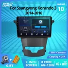 2DIN Android10.0 автомобильное радио для Ssangyong Korando 3 2014-2016 GPS навигации Автомобильный мультимедийный плеер Авто Радио DSP стерео приемника