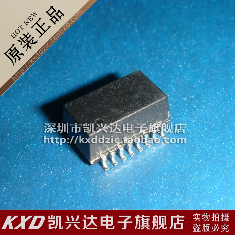 

10 pieces HX1260NL HX1260 SOP-16