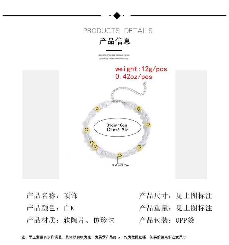 

DIEZI Korean irregular Imitation Pearl Choker Necklace For Women Cute Sweet Girls Necklace Smile Face Beads Necklace Jewelry