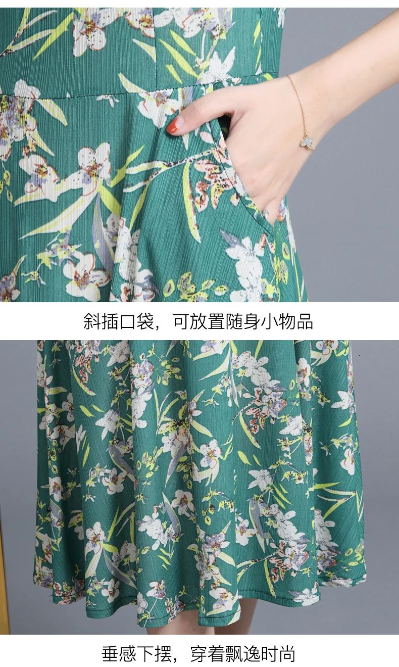 HANQIYAHULI, новое летнее платье с цветочным принтом, женское шифоновое богемное платье с круглым вырезом и короткими рукавами, Пляжное женское длинное платье миди
