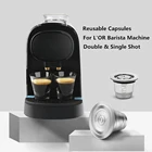 Многоразовые капсулы для кофе XXL из нержавеющей стали, двойные и одиночные капсулы для Гарри LM8012, фильтры для машинного кофе для ЛОР-машины