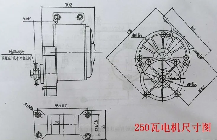 Двигатель для электромобиля MY1016Z2 250 Вт/350 Вт щеточный двигатель с замедлением |
