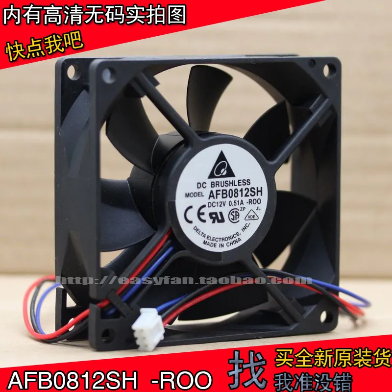 

New genuine Delta AFB0812SH ROO 8025 12V 0.51A super large air volume dual ball fan 80x80x25mm cooling fan cooler