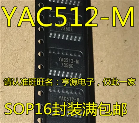 

YAC512-M SOP-16/5.2