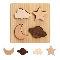 1set wooden geometric shapes montessori starry sky puzzle preschool learning creative jigsaw stacking block toy educational game