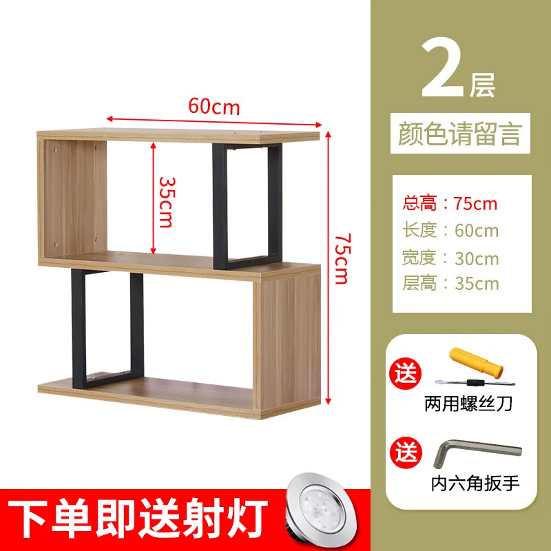 

Simple bookcase bookshelf shelf modern free combination living room partition floor storage shelf display Stand room organizer