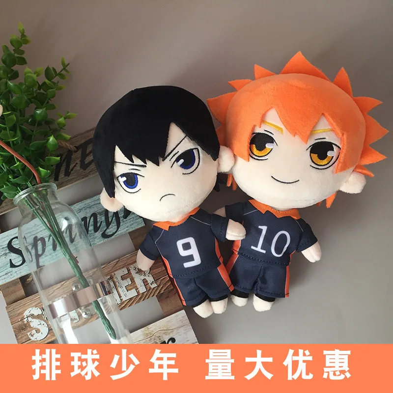 

Горячая японская Аниме Haikyuu! Плюшевая подушка, Офисная подушка, плюшевая кукла, модель игрушки Shoyo Hinata Tobio Kageyama 20 см