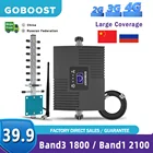 Усилитель сигнала GOBOOST 3G 4G, диапазон 1 2100 FDD LTE 1800 МГц, усилитель сети Интернет-телефона, полный комплект, повторитель кабеля антенны