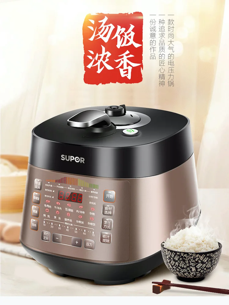 Умная бытовая электрическая рисоварка 5 л полностью автоматическая скороварка