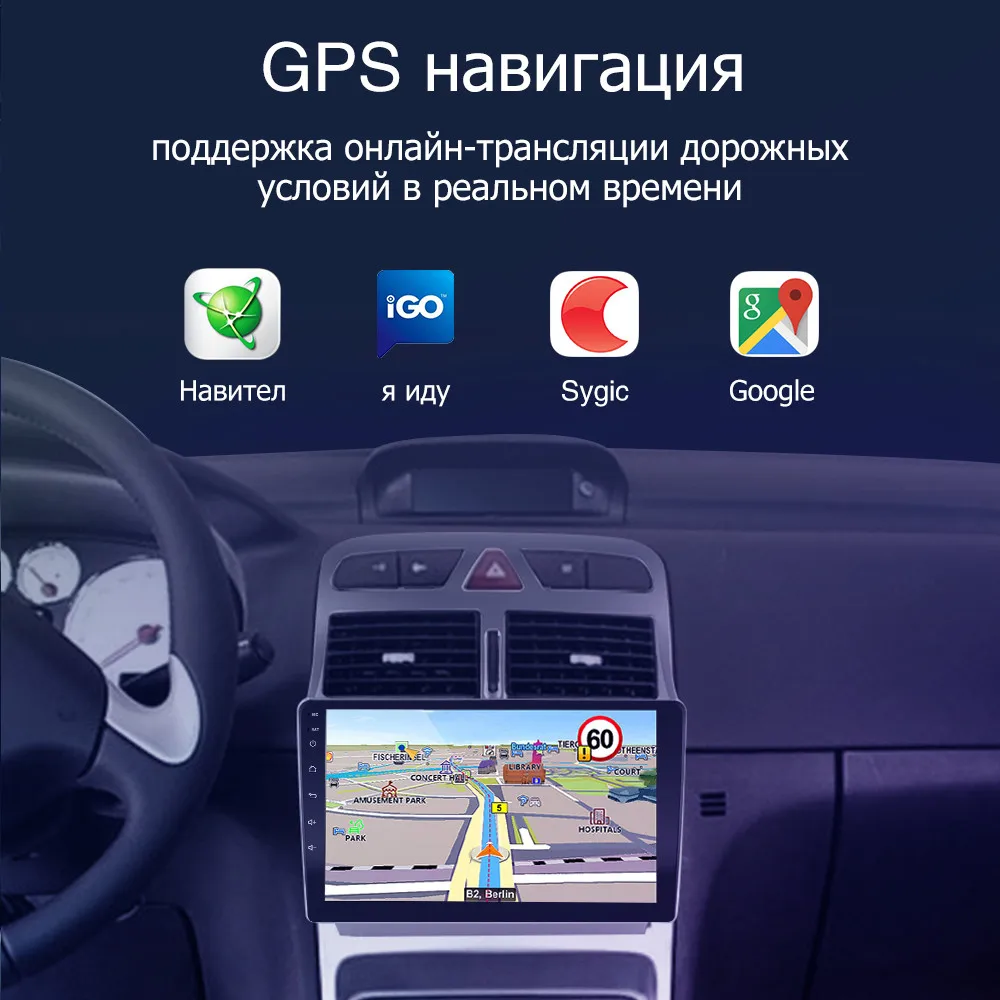 Для Honda Accord 2008 2013 Android 10 мультимедийный плеер навигация 4G + 64G 2 din DSP WIFI SIM