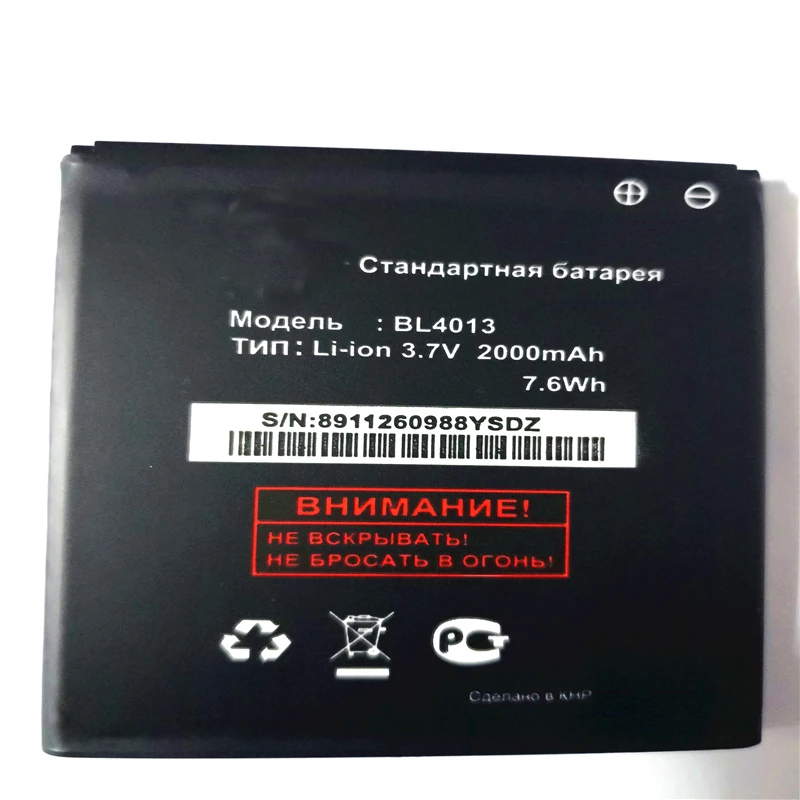Сменный аккумулятор 2350 мАч BL4013 BL 4013 для мобильного телефона Fly сменные батареи FLY