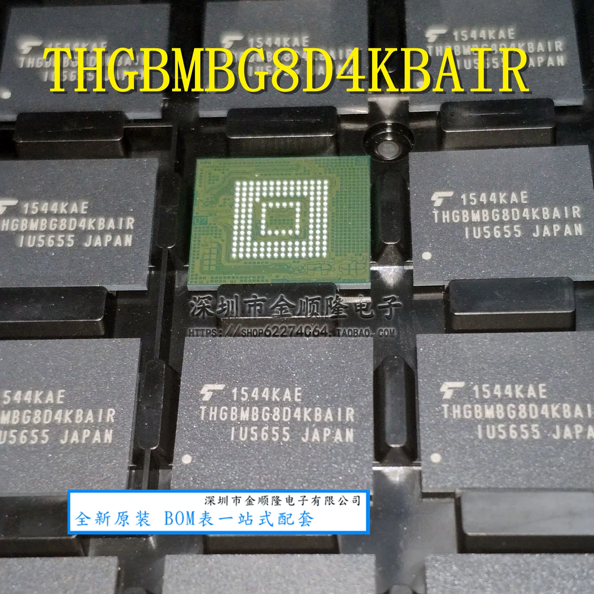 

Бесплатная доставка THGBMBG8D4KBAIR EMMC BGA 10 шт.