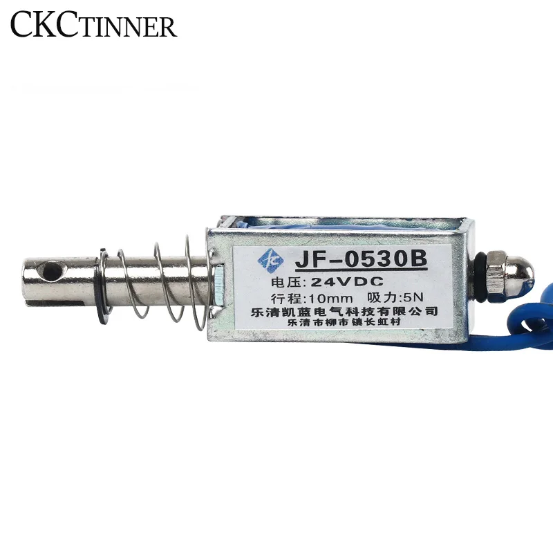 JF 0530B DC 6V 12V 24V двухтактный Тип открытая рамка Электромагнит keepping force 5N 10 мм