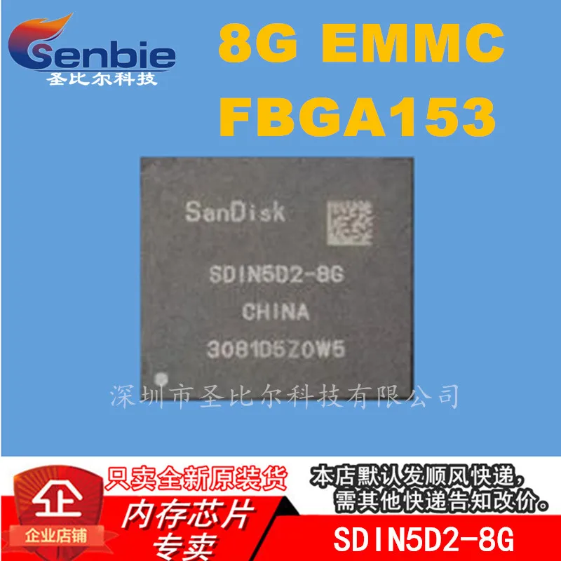 

SDIN5D2-8GBGA153 EMMC 8GBIC 10 шт.