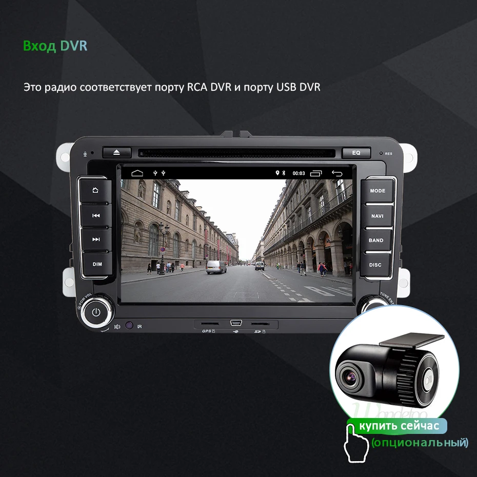 DSP ips Android 9,0 4G 64G 2 DIN dvd-плеер для VW PASSAT B6 CC B7 POLO GOLF 5 6 Tiguan Fabia быстрая для сиденья Altea Toledo Leon