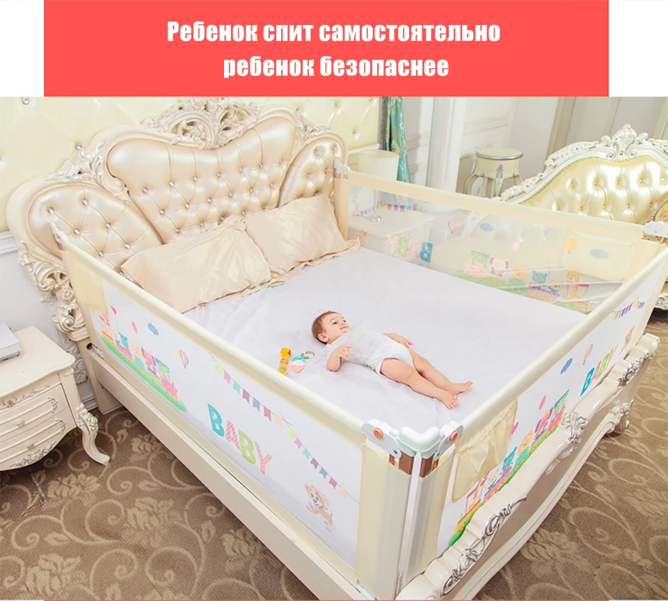 Ограждение для детской кроватки, ограждение для детской ограждения, детский манеж