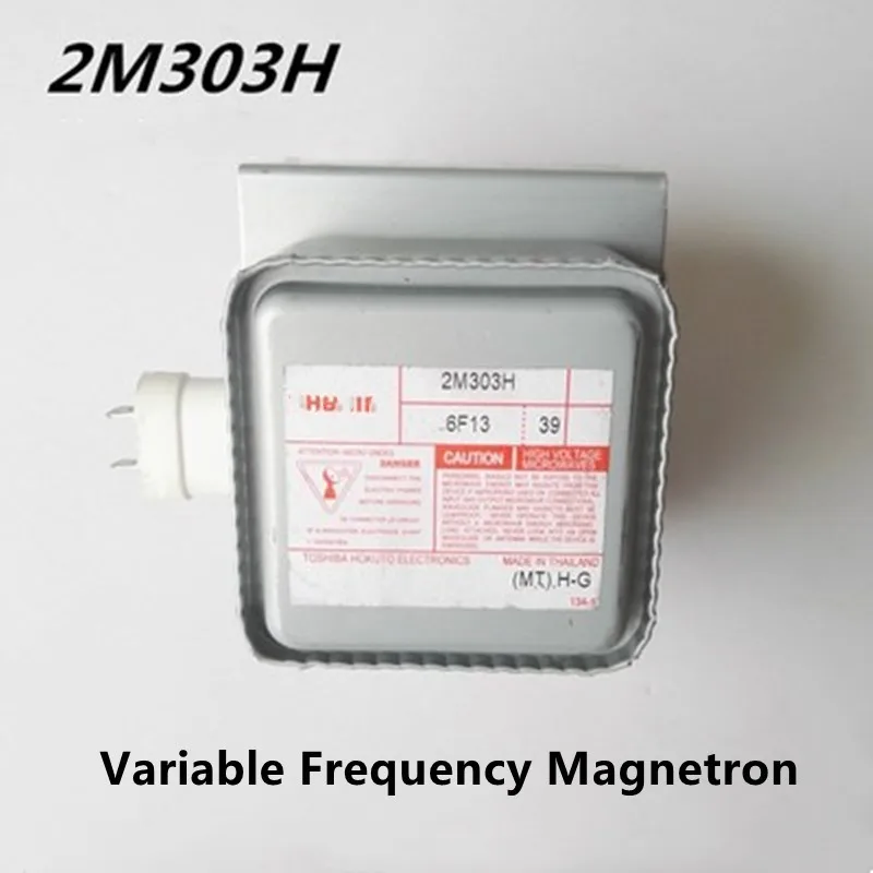 Подходит для микроволновки Midea с преобразованием частоты микроволновая печь