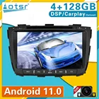 Android 11 4 + 128 Гб для kia Sorento 2013-2014 радио плеер Автомобильный GPS-навигатор головное устройство Автомобильное стерео CD DVD Carplay DSP