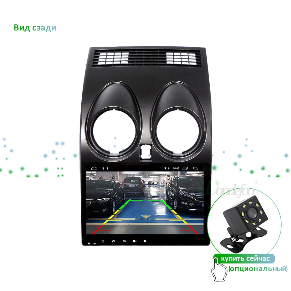 " ips 4G 64G Android 9,0 DSP AV выход автомобильный gps для Nissan Qashqai 1 J10 2006-2013 Радио экран Навигация стерео без DVD плеера