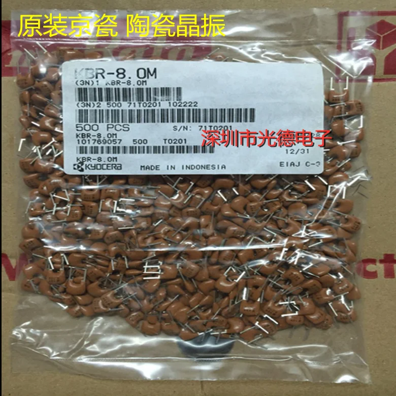 

100PCS/ ceramic crystal oscillator KBR-8.0M 8.000MHZ 8M original straight plug two-pin resonator spot