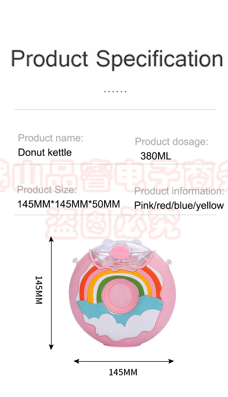 

New cute water bottle, creative round children water bottle, with straw, outdoor drop-proof portable with plastic without BPA