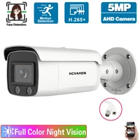 5mp wired cctv analog security camera full color night vision outside street waterproof ahd bullet video surveillance camera bnc